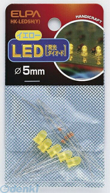 朝日電器 ELPA HK-LED5H-Y LED 5MM キ