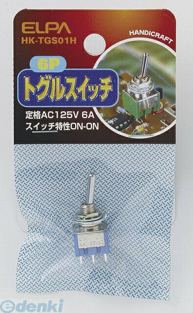 朝日電器 ELPA HK-TGS01H トグルスイッチ 6P HKTGS01H ON-OFFトグルスイッチ エルパ ON-ONトグルスイッ..
