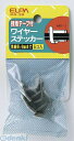 朝日電器 ELPA KG-20 ワイヤーステッカー 5イリ