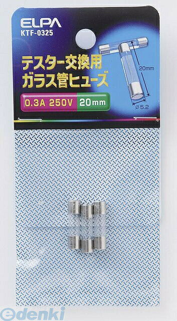 【商品説明】【仕様】●定格：250V 0.3A●サイズ：20mm×φ5.2●入数：3本●【特徴】●主にテスターの交換用ヒューズとして使用します。●サイズ（高さ）ミリ：120●サイズ（幅）ミリ：60●サイズ（奥行）ミリ：5●重量（グラム）：54901087052042