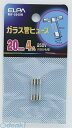 朝日電器 ELPA MF-2040H ガラスカンヒューズ20MM