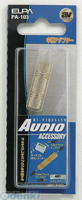 朝日電器 ELPA PA-103 STミニ−STミニチュウケイ