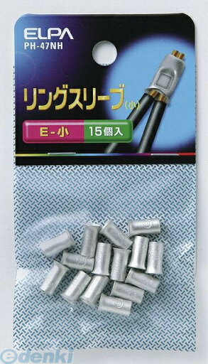 朝日電器 ELPA PH-47NH VAスリーブ S 朝日電器 ELPA PH-47NH VAスリーブ S