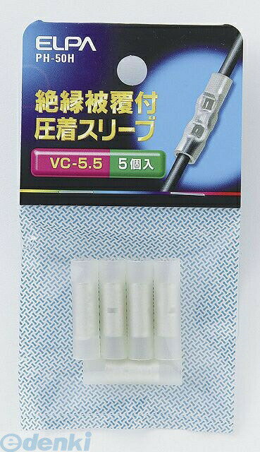 ī���Ŵ� ELPA PH-50H ���ĥ��󥹥꡼�� 5��5