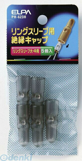 (LINE�����ݥ�ͭ)ī���Ŵ� ELPA PH-623H ���꡼�֥���å� ���� PH623HYep_100 ��凉�꡼�֥���å� �������� ����� ü�� ��󥰥��꡼������省��å� �������