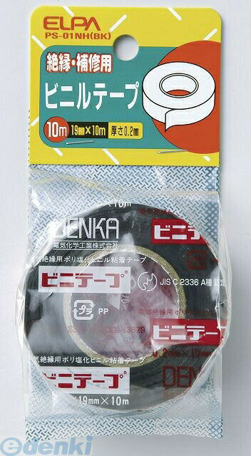 朝日電器 ELPA PS-01NH-BK ビニールテープ10M