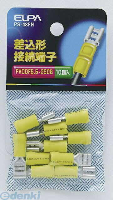 (LINEクーポン有)朝日電器 ELPA PS-48FH サシコミガタセツゾクタンシ PS48FH 差込形接続端子 エルパ 配線部材