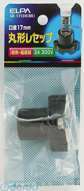 (LINE�����ݥ�ͭ)ī���Ŵ� ELPA SB-1713H-BK �ޥ륬���쥻�å� SB1713HBK �ݷ��쥻�å� �֥�å� �ݷ��쥻�ץ����� �����