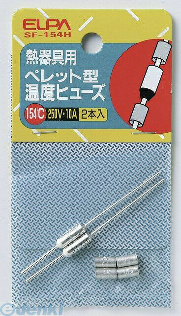【商品説明】【仕様】●定格：250V 10A●公称動作温度：154(+1、-3)●入数：2●【特徴】●コタツ、ドライヤーなどの一般家庭器具に内蔵し、機器内の回路を保護します。●サイズ（高さ）ミリ：115●サイズ（幅）ミリ：60●サイズ（奥行）ミリ：5●重量（グラム）：94901087108701