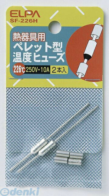 【商品説明】【仕様】●定格：250V 10A●公称動作温度：226(±2)●入数：2●【特徴】●コタツ、ドライヤーなどの一般家庭器具に内蔵し、機器内の回路を保護します。●サイズ（高さ）ミリ：115●サイズ（幅）ミリ：60●サイズ（奥行）ミリ：5●重量（グラム）：94901087129683