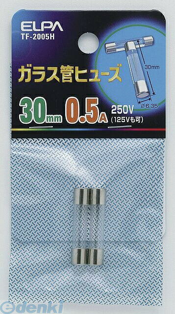 【商品説明】【仕様】●材質：　・エレメント　銀メッキ銅線　・口金　黄銅(ニッケルメッキ)●定格：　・電圧　250V　・電流　0.5A　・遮断電流　100A●全長：30mm●φ6.35●溶断特性：B●入数：2●【特徴】●小型テレビ・ラジオやAV音響機器、家庭用の小型機器内の回線保護など。●125Vも可●サイズ（高さ）ミリ：120●サイズ（幅）ミリ：60●サイズ（奥行）ミリ：5●重量（グラム）：84901087105939