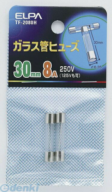 (LINEクーポン有)朝日電器 ELPA TF-2080H ガラスカンヒューズ30MM TF2080HYep_100 エルパ 配線部材