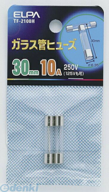 【商品説明】【仕様】●材質：　・エレメント　銀メッキ銅線　・口金　黄銅(ニッケルメッキ)●定格：　・電圧　250V　・電流　10A　・遮断電流　100A●全長：30mm●φ6.35●溶断特性：B●入数：2●【特徴】●小型テレビ・ラジオやAV音響機器、家庭用の小型機器内の回線保護など。●125Vも可●サイズ（高さ）ミリ：120●サイズ（幅）ミリ：60●サイズ（奥行）ミリ：5●重量（グラム）：84901087106066