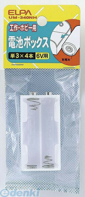 īŴ ELPA UM-340NH ǥBOX 3X4