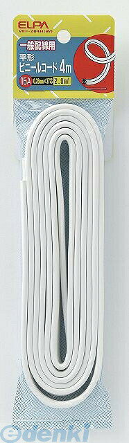 【商品説明】【仕様】●平型ビニールコード●定格：300V 17A●全長：4m●導体：2.0m(0.26mm×37本)●カラー：ホワイト●【特徴】●耐水性・耐熱性・柔軟性・加工性に優れています。●電気スタンド、扇風機などの補修・延長コードなどに使用します。またスピーカーコードにも利用されています。●主に屋内で使用するAC300V以下の配線に使用します。●サイズ（高さ）ミリ：240●サイズ（幅）ミリ：60●サイズ（奥行）ミリ：20●重量（グラム）：2344901087052943