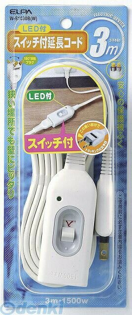 【商品説明】【仕様】●定格　125V　15A●最大定格電力：1500Wまで●口数：1個口●コード長：3m●【特徴】●180°スイングプラグ●耐トラッキングカバー●スイッチを「入」にするとLEDが点灯しますので、一目で使用状況が確認できます。...