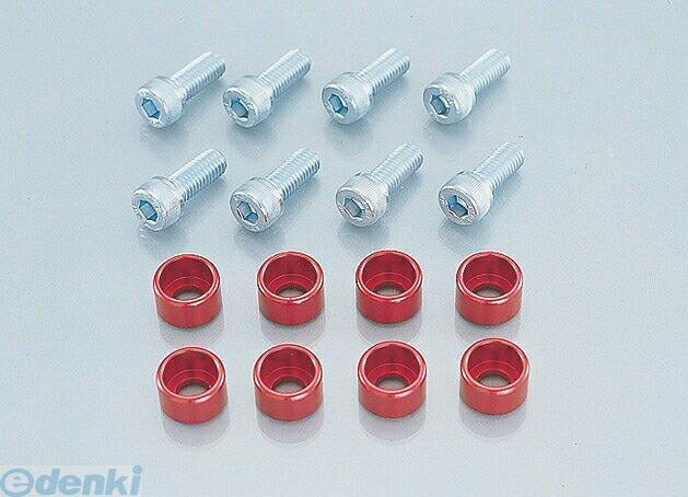 (LINEクーポン有)キタコ KITACO 094-1013600 ハブピアスSET RED 0941013600 レッド モンキー 汎用 アルミホイールヨウキタコ