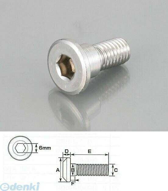 (LINEクーポン有)キタコ KITACO 0900-500-07103 ローターボルトK M8 090050007103 カワサキ SUSローターボルト カワサキtype ステンレス K-CON