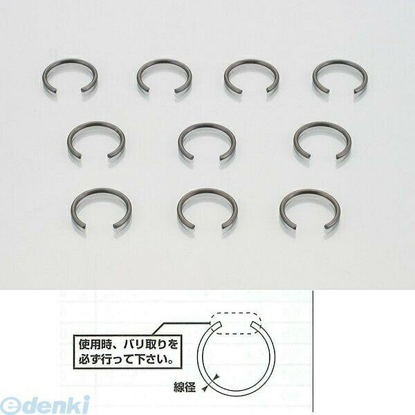 キタコ KITACO 0900-354-00100 ピンクリップ 10ミリ