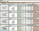 L^R KITACO 0900-004-04005 z[[Zbg 4X5^3PC