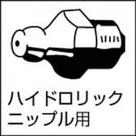 【即納在庫品】「直送」KTC 京都機械工具 工具 G-300 グリースガン 手詰め専用 1回...