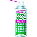 【即納在庫品】「直送」Sunhayato サンハヤト FL-300 ハンダフラックス残渣用洗浄剤フラックスクリーナー スプレー