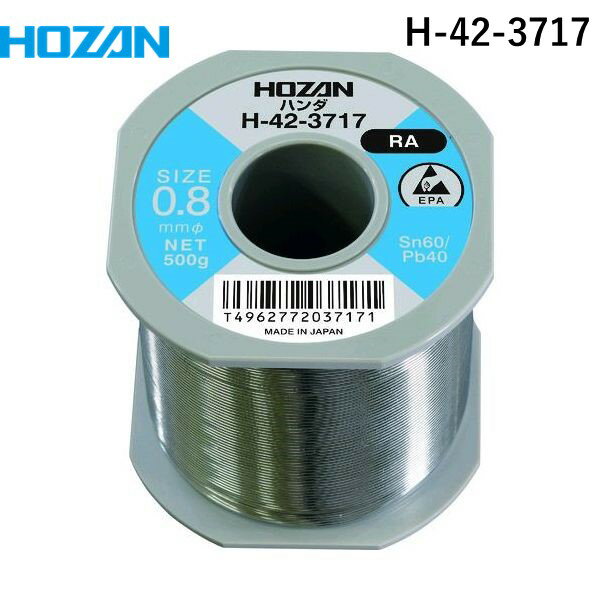 ڤбۡľHOZAN ۡ H-42-3717 ϥ Sn60 08mmա500g