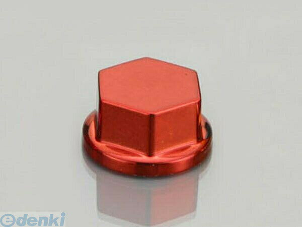 (LINEクーポン有)キタコ KITACO 0900-000-80002 ボルトカバー10MM RD 090000080002 レッド 汎用 K-CON