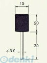 女性にもおすすめ！【商品説明】●非金属研磨用　弾性砥石●最高回転数：15000rpm●軸径：φ3.0●粒度：#500（淡*）●刃径（mm）：15●刃長（mm）：20●軸長（mm）：30●超硬合金・難削材・陶磁器・石材・宝石・ガラス鋳物・プラスチック・木材の研磨用。