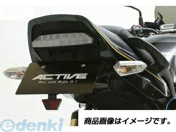 (LINEクーポン有)アクティブ ACTIVE 1157071 フェンダーレスKIT BLK LED ナンバー灯付 ZRX1200 DAEG 09-11 フェンダーレスキット ブラック LEDナンバー灯付き