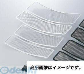 アクティブ ACTIVE 1350011 アーミーズ TYPE-2 ラウンド 11-13R SIL 97x327mm シルバー ラウンドコア用