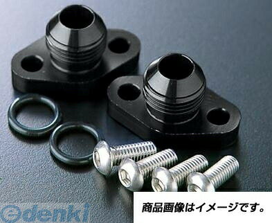 アクティブ ACTIVE 14055108B OILクーラー取り出しSET ＃8 BLK仕様 GSXRコア対応