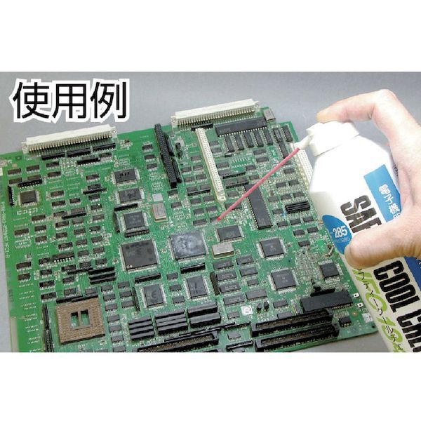 【即納在庫品】「直送」HOZAN ホーザン Z-281 急冷剤 セフティークールチェック230g