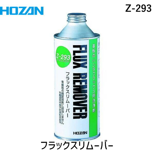 ホーザンメーカーお問い合わせ：06-6567-3132【特長】●手作業のフラックス洗浄を想定したクリーニング剤です。●プリント基板上のフラックスを白く跡形を残さずきれいに洗浄できます。【用途】●プリント基板上のフラックス洗浄に。【仕様】●容...