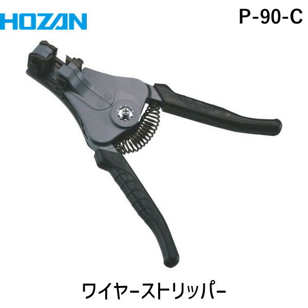 ホーザンメーカーお問い合わせ：06-6567-3132【特長】●4〜25mmまでストリップ長さの設定が可能です。【用途】●あらゆる電線の皮むき。【仕様】●色：ブルー●全長(mm)：165●適合電線(［［MM2］］)：0.9/1.25/2/3.5/5.5【仕様2】●ストリップゲージ付【材質／仕上】●刃:合金鋼【原産国】日本