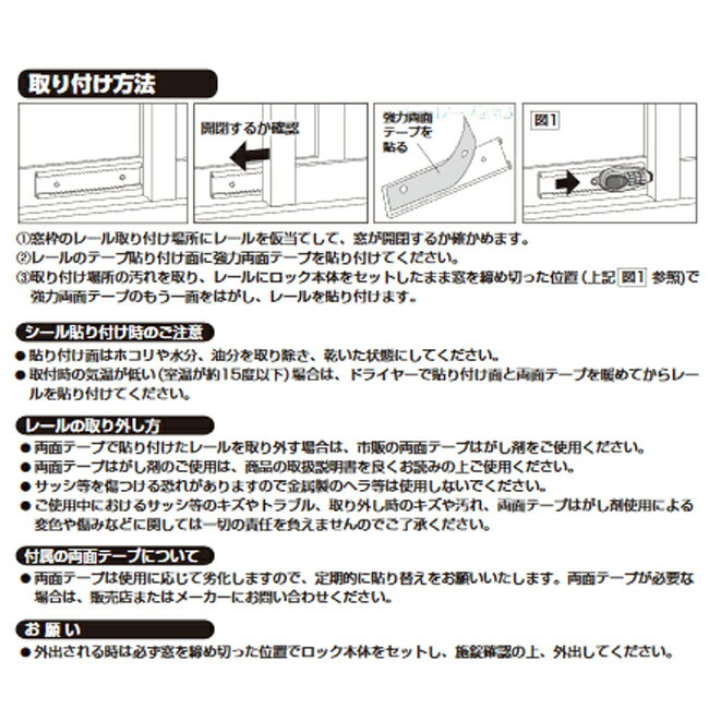 ��¨Ǽ�߸��ʡۥ����ɥ��å� NO.547-B �ޤ���GO�� �֥���NO.547B