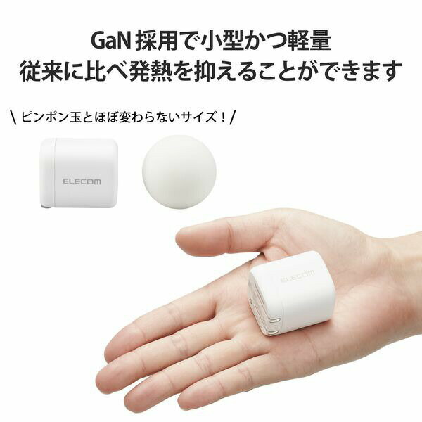 エレコム ELECOM MPA-ACCP29WH USB Type−C 充電器 PD 対応 45W タイプC ×1 GaN 小型 軽量 ACアダプター コンセント ホワイト MPAACCP29WH