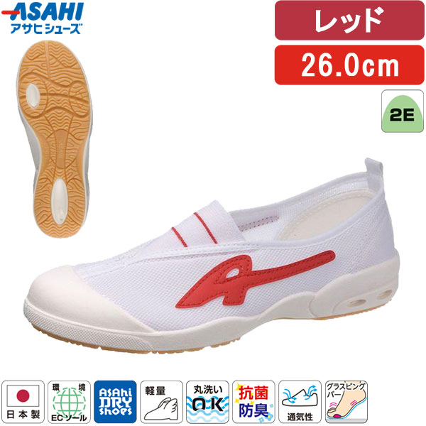 アサヒシューズ ASAHI KD38582AA アサヒドライスクール 009EC レッド 26.0cm 4963507377142