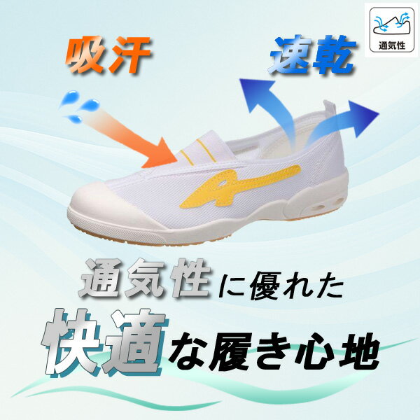 アサヒシューズ ASAHI 4963507377456 KD38584AA アサヒドライスクール 009EC グリ...