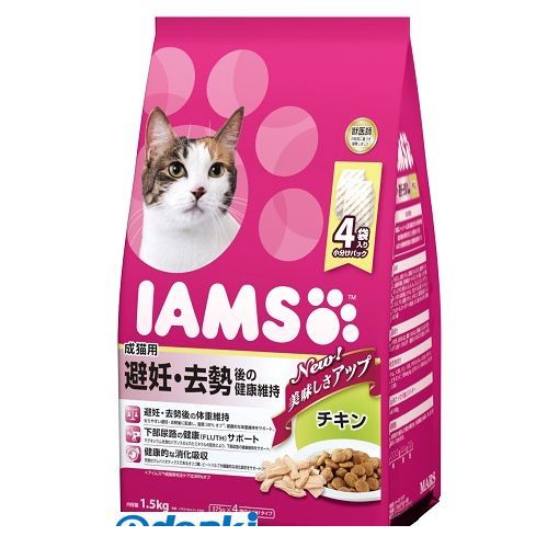 マースジャパンリミテッド0800-800-5874【商品説明】■原産国オーストラリア■総合栄養食■540日■内容量1.5kg■商品説明タンパク質：28．0％以上、脂質：9．0％以上、粗繊維：3．0％以下、灰分：8．0％以下、水分：7．5％以...