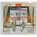 マツ六 7010164 リフォーム用レバーハンドル錠 個室用【間仕切錠】 シルバー