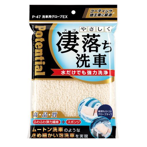 送料無料 洗車用タオル 3枚セット カー用品 掃除用具 四角形 グレー 吸水性 拭きあげ 乾拭き 仕上げ拭き ほこり取り 内装掃除