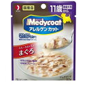 ペットライン 4902418834177 メディコート アレルゲンカットパウチ 11歳から 老齢犬用 まぐろ 60g
