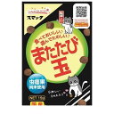 スマック 4970022020927 またたび玉15g その1