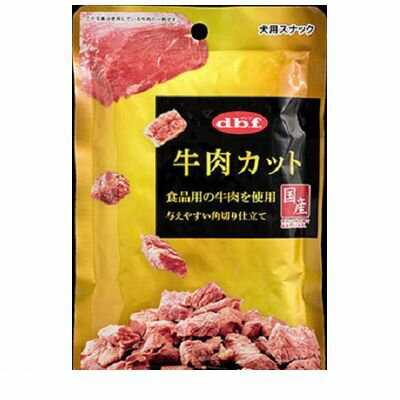 Beef - (LINEクーポン有)デビフペット 4970501005117 牛肉カット40g