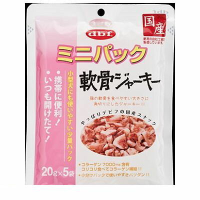 Chicken Meat - (LINEクーポン有)デビフペット 4970501005162 ミニパック軟骨ジャーキー100g