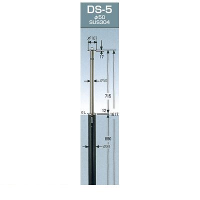 乐天商城 - グリーンライフ DS-5-TORIKAEYOUPOLE ガードナー取替用本体ポールのみ 車止めポール上下式 φ50．8 埋め込み式 H715ミリ DS5TORIKAEYOUPOLE