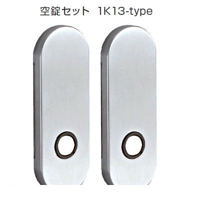 川口技研 LS-1K13-BR LSミニケース小判座空錠【ミニケースラッチ＋小判座セット】色：ブラウン LS1K13BR
