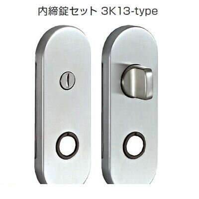 (LINEクーポン有)川口技研 LS-3K13-N LSミニケース小判座内締錠 【ミニケースラッチ＋小判座セット】色..