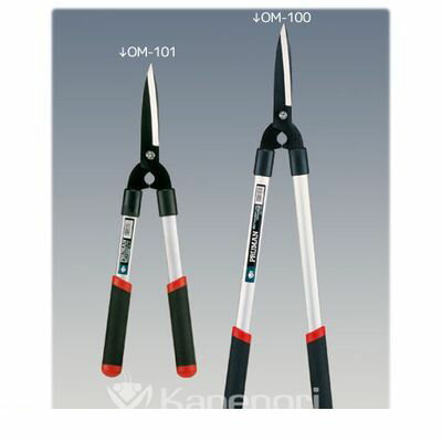 五十嵐刃物 OM-100 刈込ハサミ 楕円アルミ450ハンドル 150mm刈込鋏 OM100